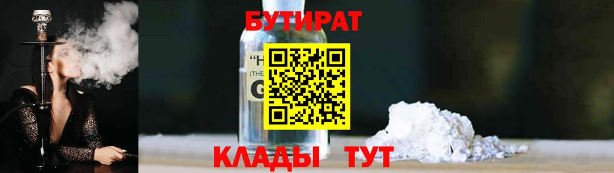 Меф   ГАШИШ  Новодвинск  ЭКСТАЗИ  Вход с VPN  Кокаин 