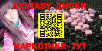 MDMA Кингисепп