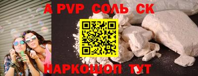 шишки Кимры
