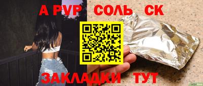 MDMA Кингисепп