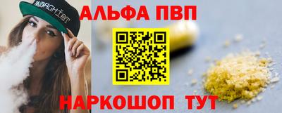 шишки Кимры