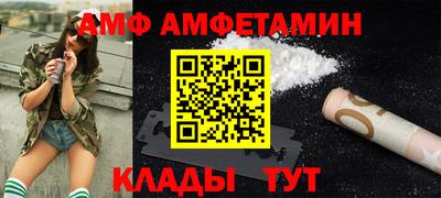 шишки Кимры
