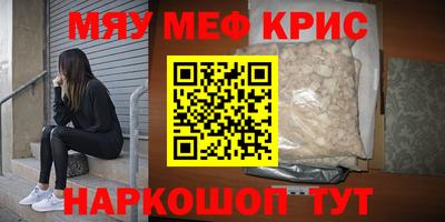 MDMA Кингисепп