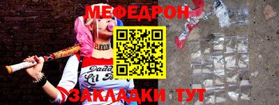 COCAINE Татарск