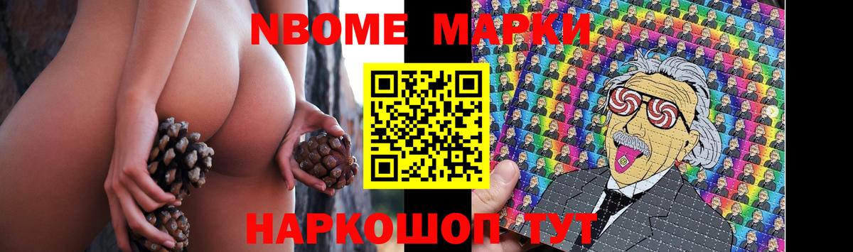 Новодвинск  ЛСД экстази ecstasy  Вход с VPN 