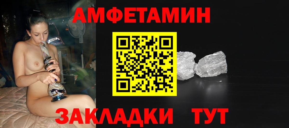 Метамфетамин кристалл  Вход с VPN  Новодвинск 